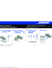Bose soundlink mini bluetooth speaker ii user manual 2016